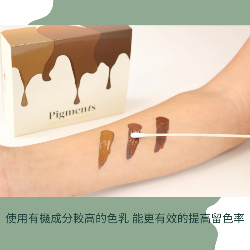 有機成分高的色乳可以延長飄眉維持時間 色乳影響飄眉維持時間-飄眉可以維持多久