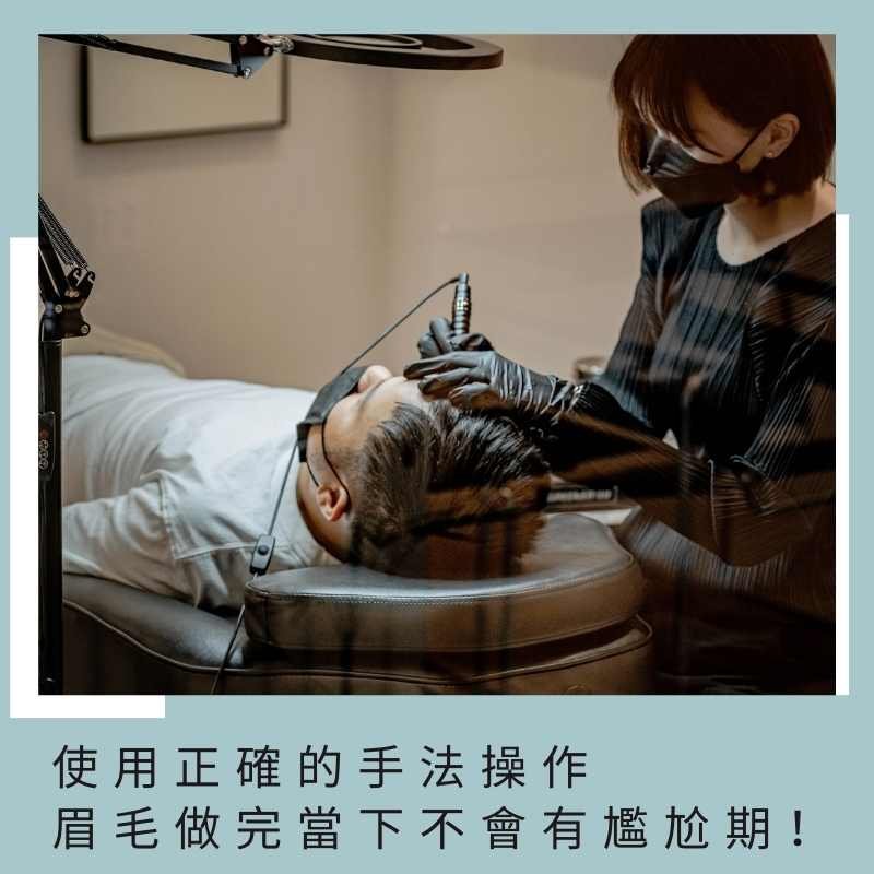 49brows-桃園飄眉-桃園霧眉